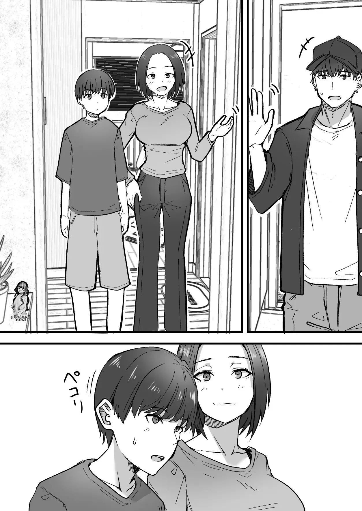 I Will Make A Single Mother My Wife Chapter 1000 Page 56